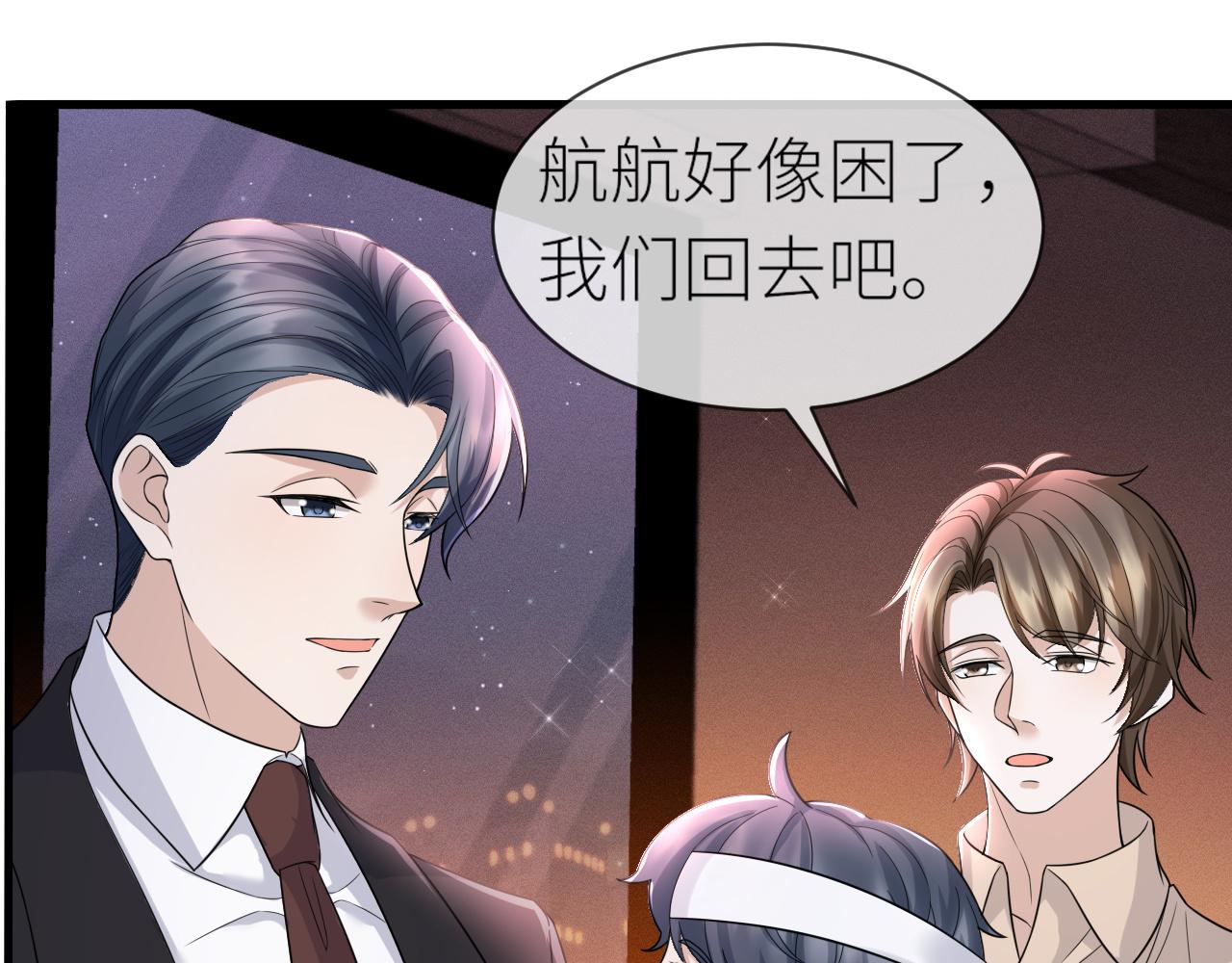 番外4 阴影重现48