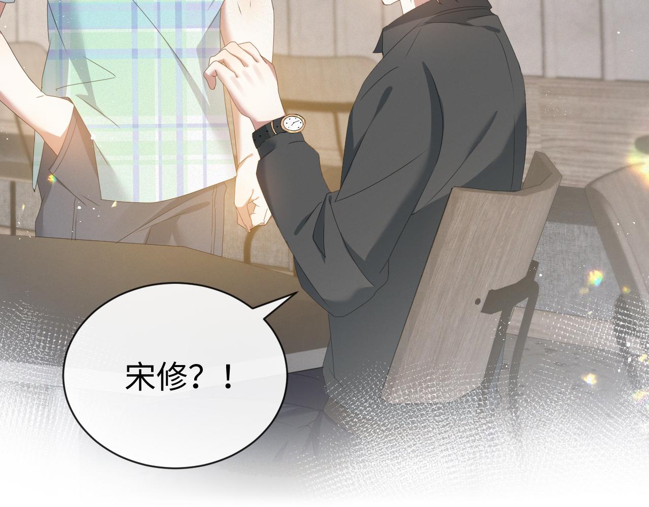 第14话 踹你的决心103