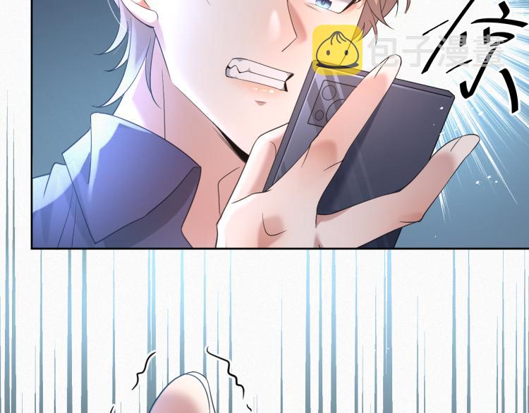 第5话 找男人谁不会？3