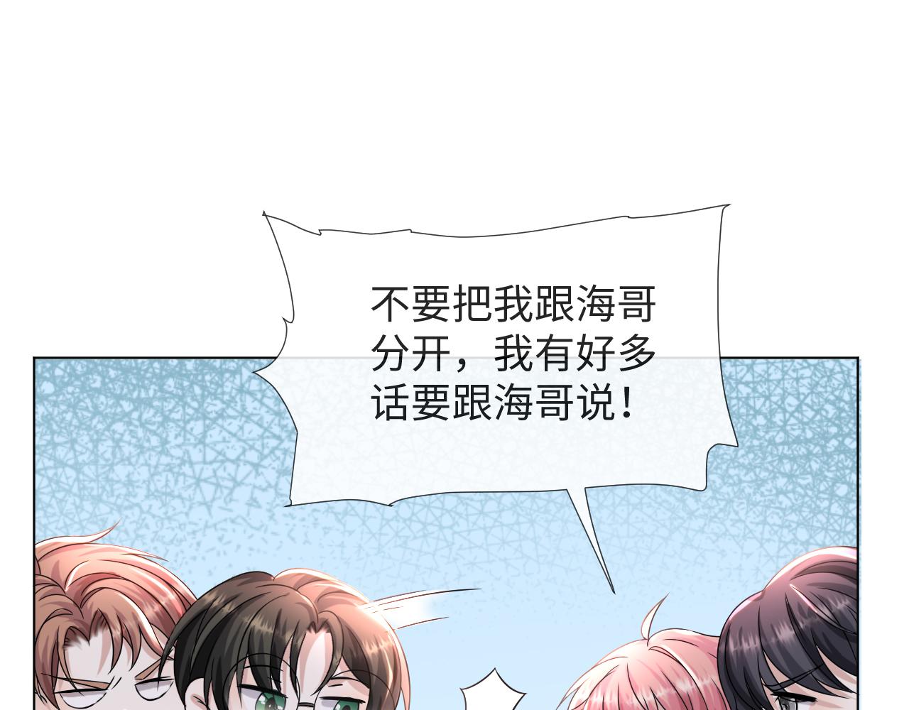 第51话  危险横生66