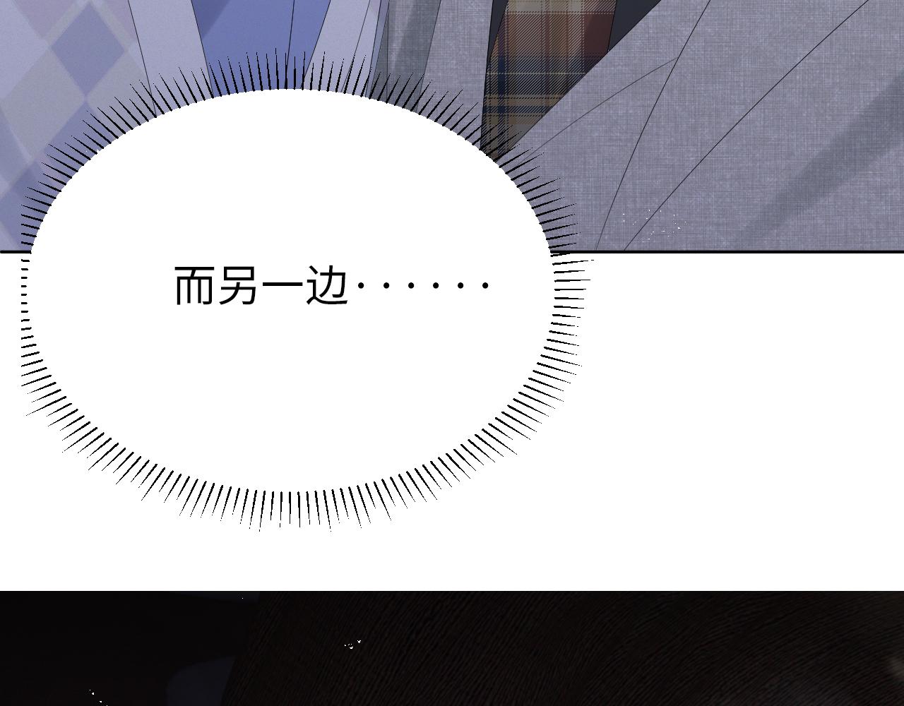 第15话 彻底分手？99