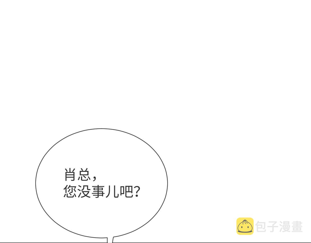 第46话 有人要迫害我？78