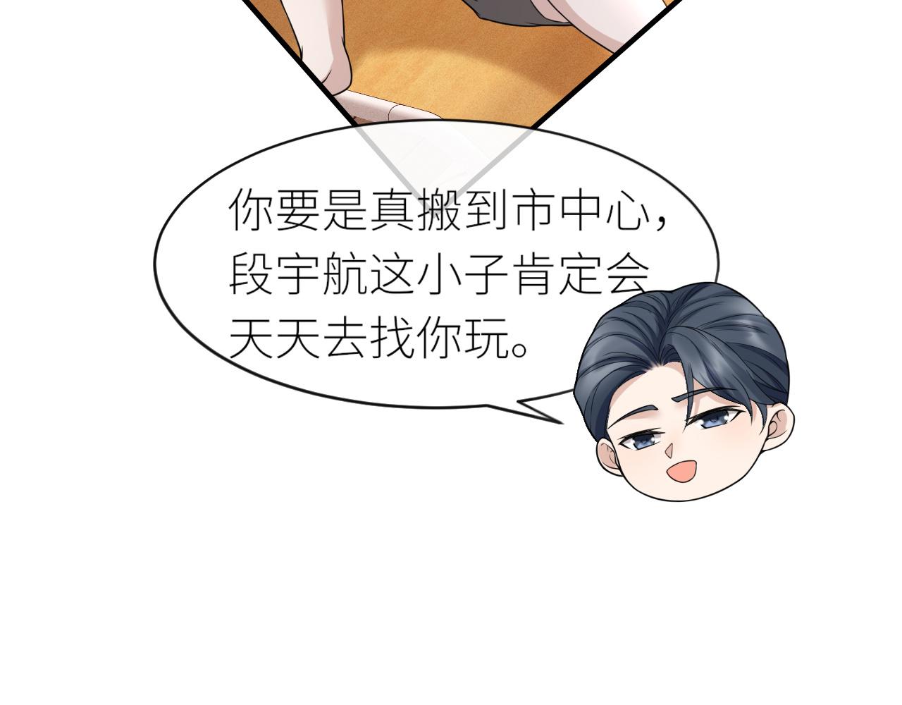 番外4 阴影重现47