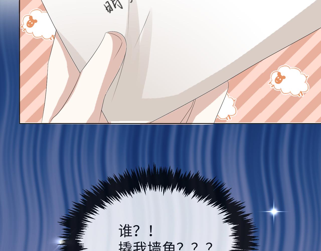 第38话 不容别人破坏99