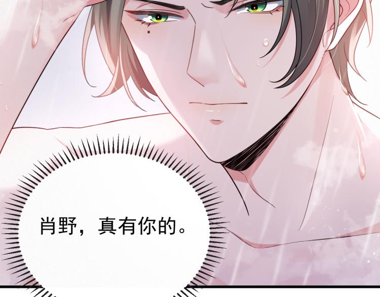 第1话 七年之痒47