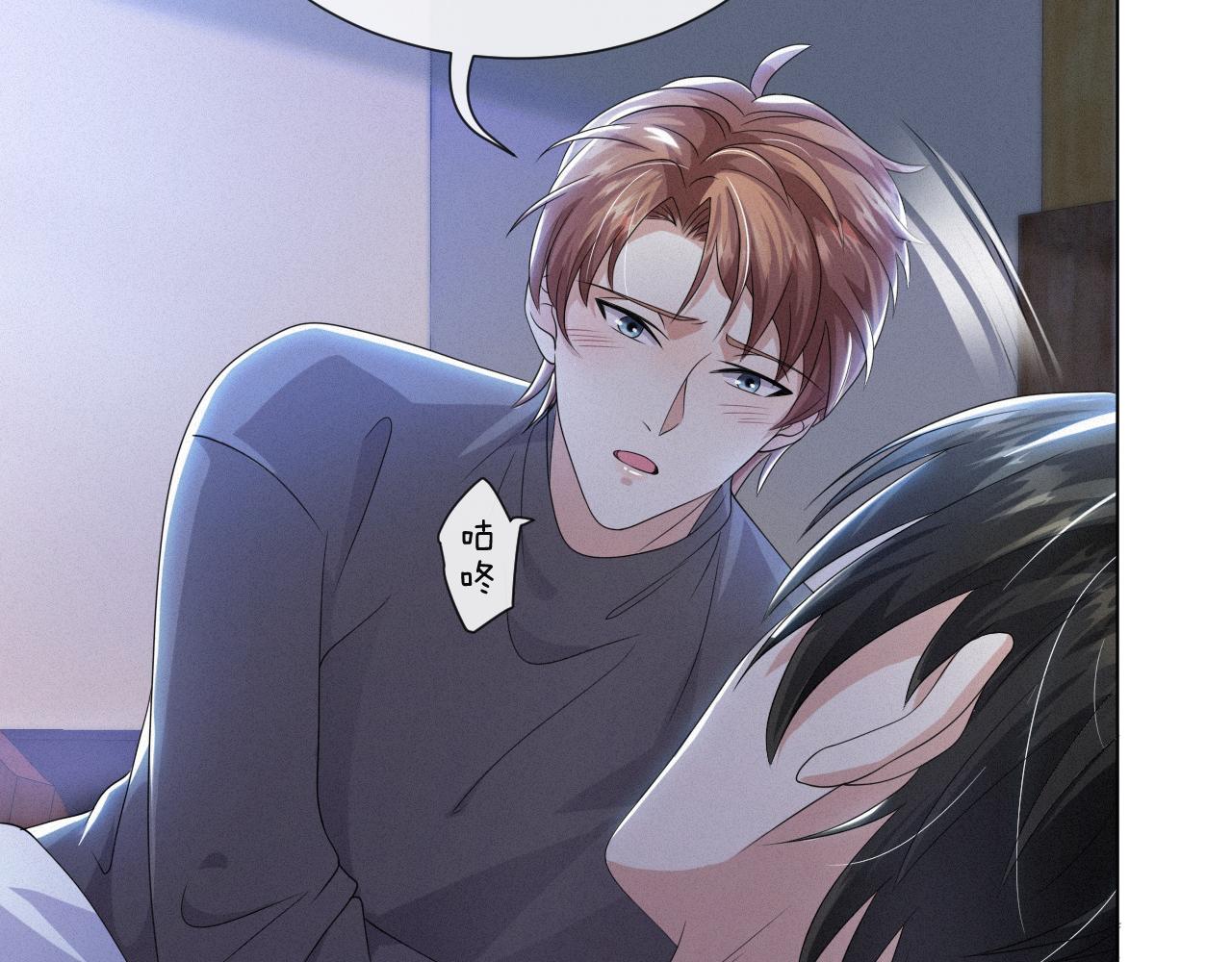第48话 追妻有成效！34