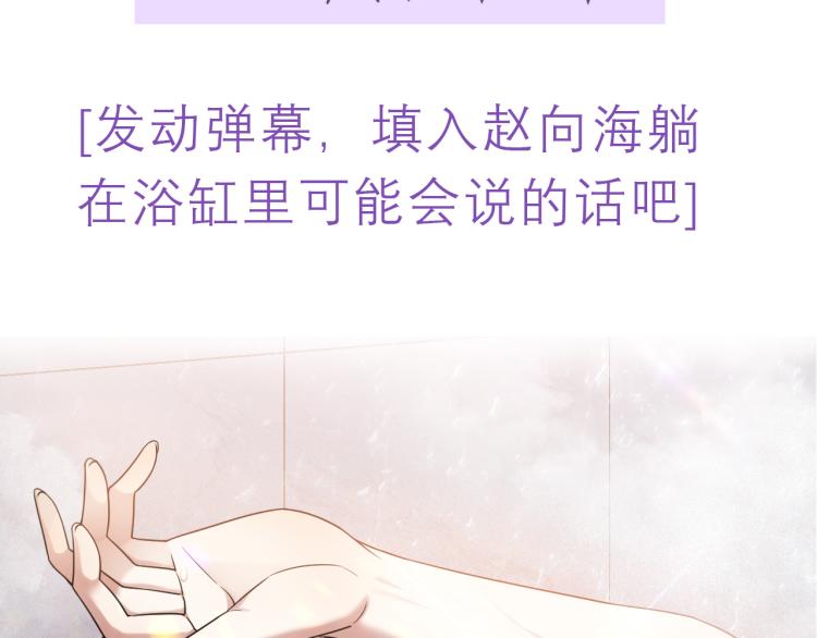 第1话 七年之痒179