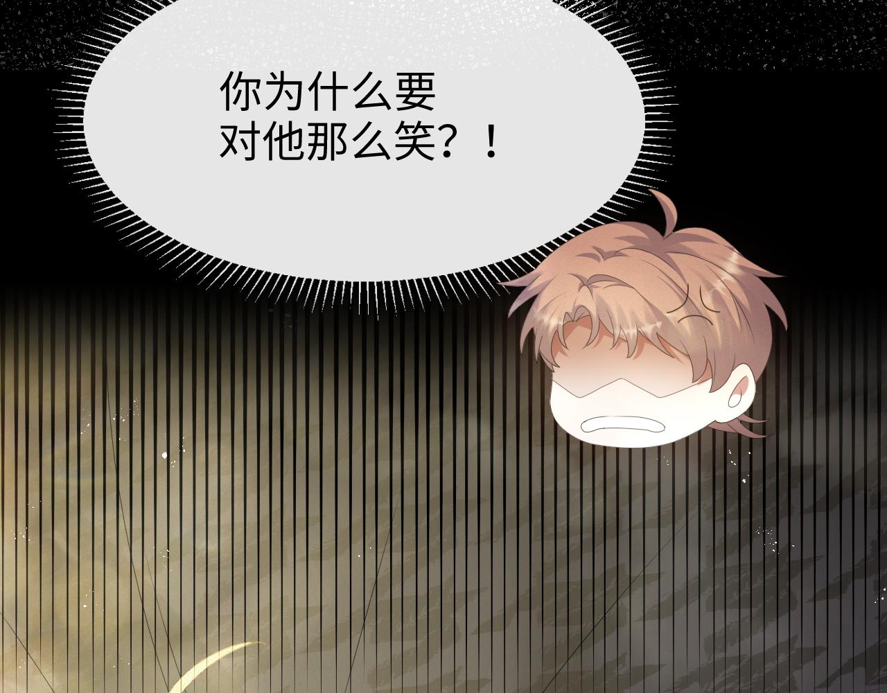 第16话 不愿放手76