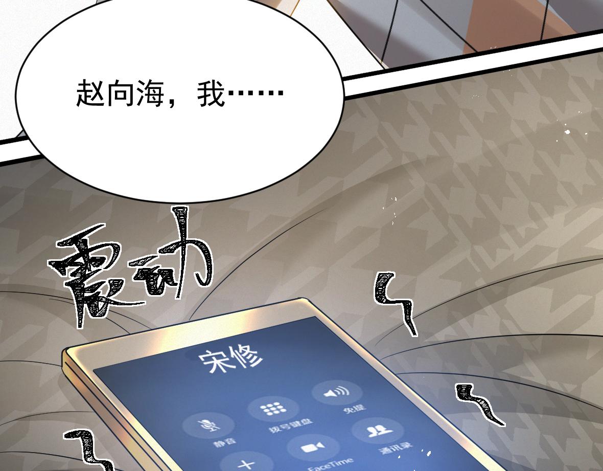 第7话 分手快乐83