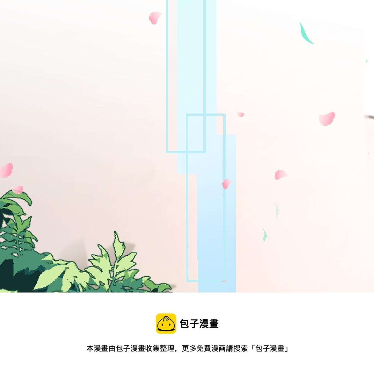 第55话 等你回来56
