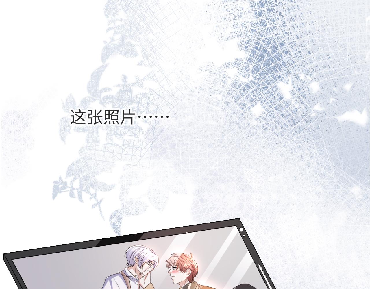 第47话 信任危机77