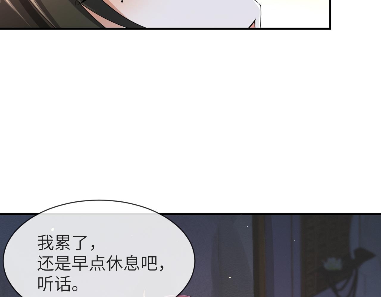 第59话 双A的PK78
