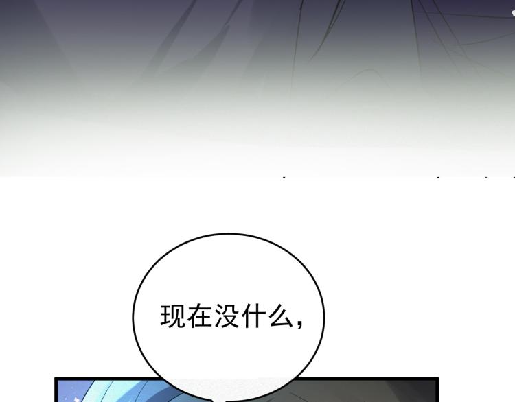 第1话 七年之痒106