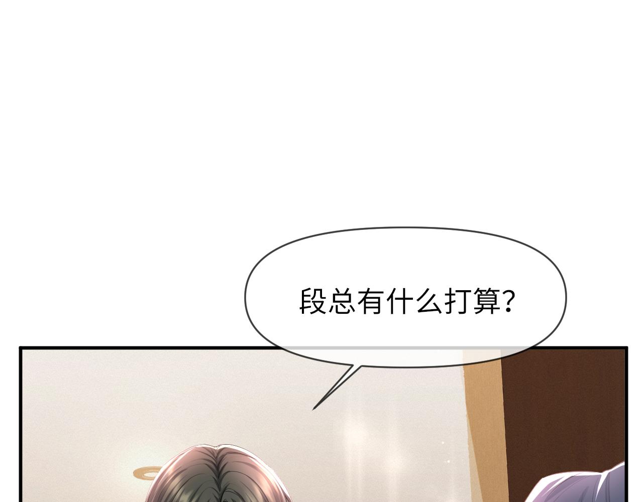 第65话 战斗机申请出战5