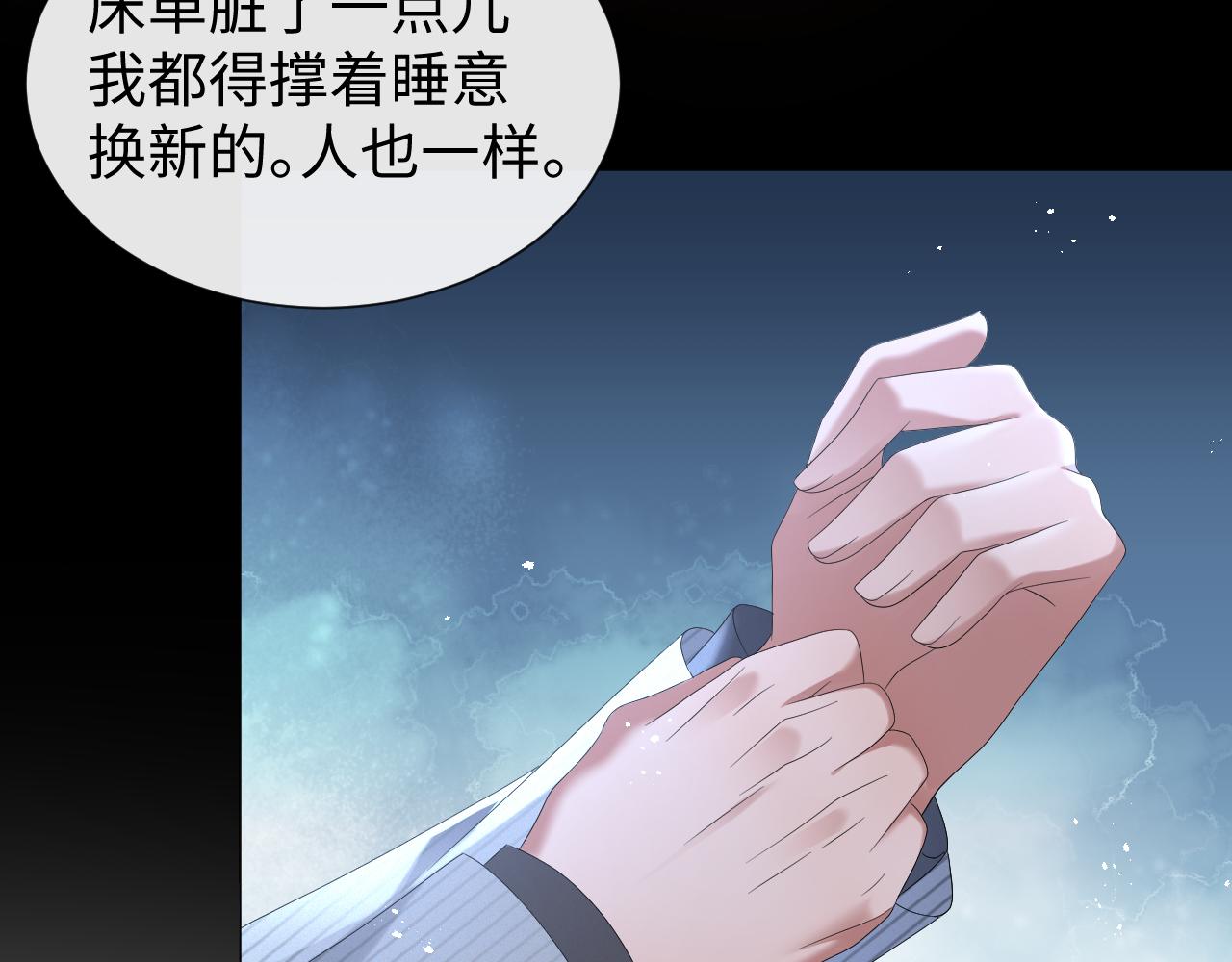 第22话 好聚好散78