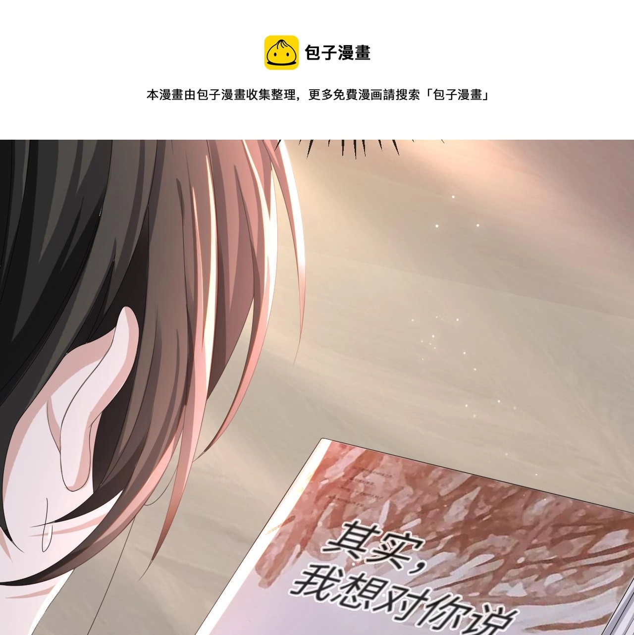 第50话 复合有望！116