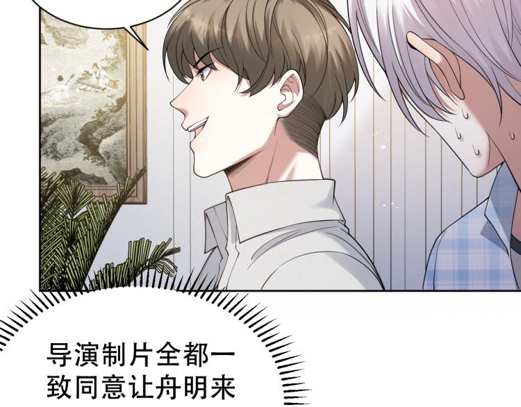 第4话 来者不善的小三43
