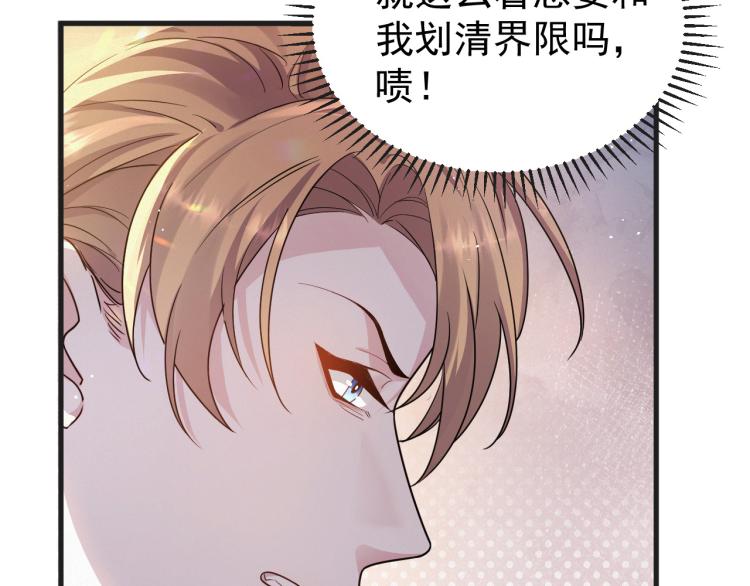 第2话 铁心要分手！128