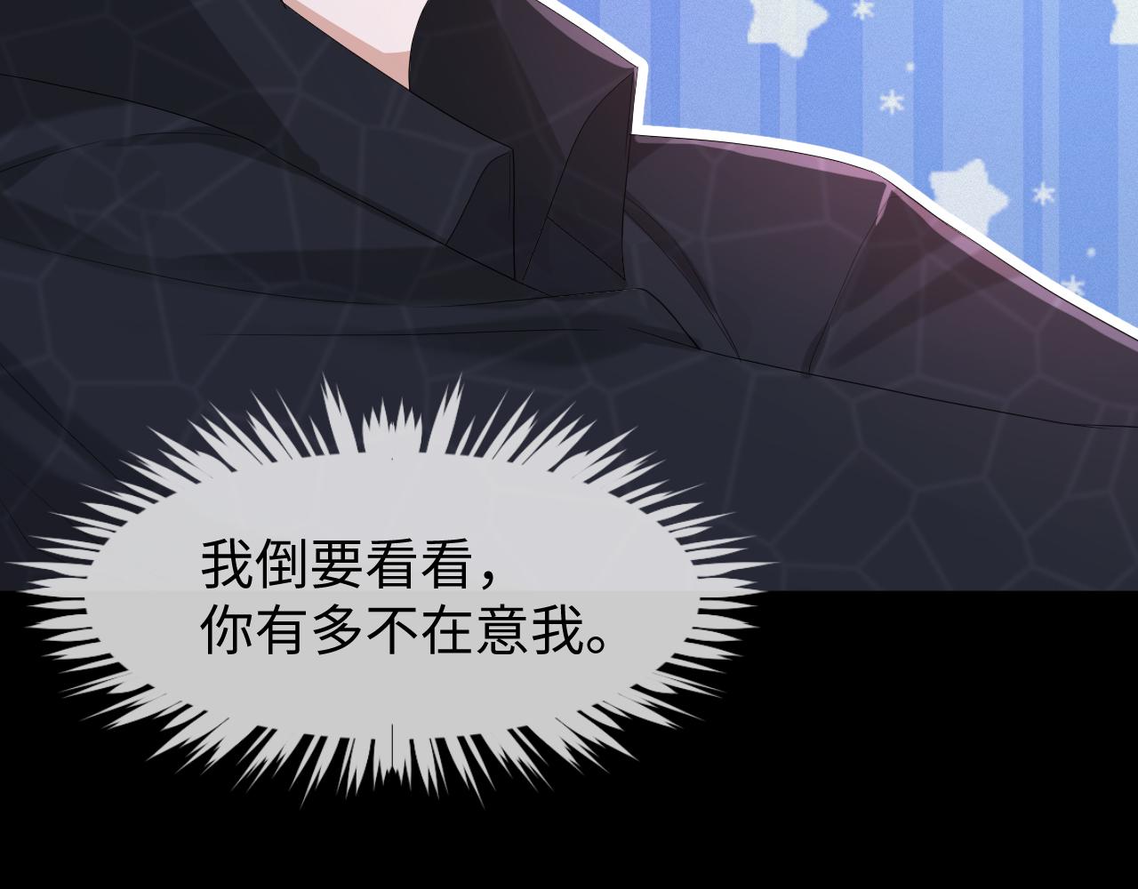 第61话 你这么放心我吗？57