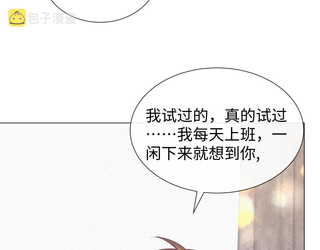 第29话 醒酒汤38