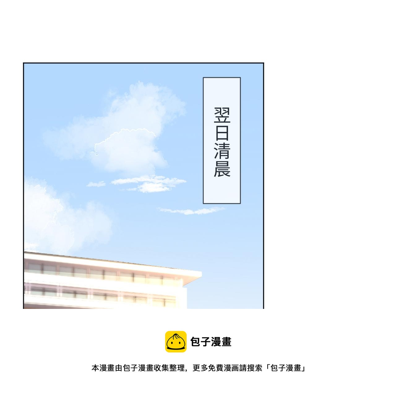 第49话 气氛升温12
