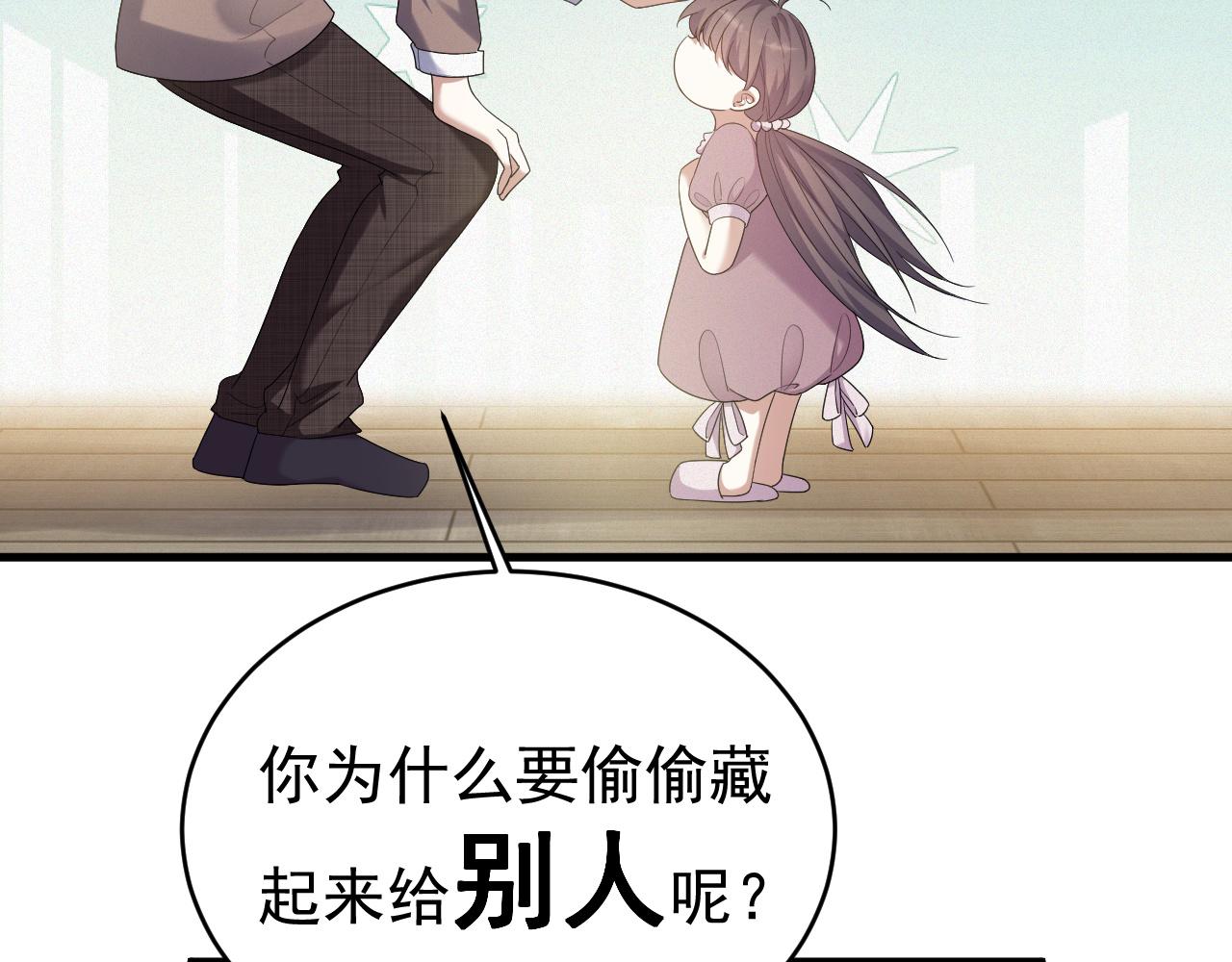 第7话 分手快乐18