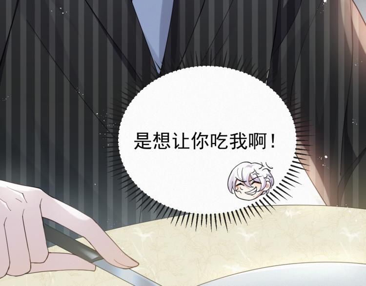 第1话 七年之痒61