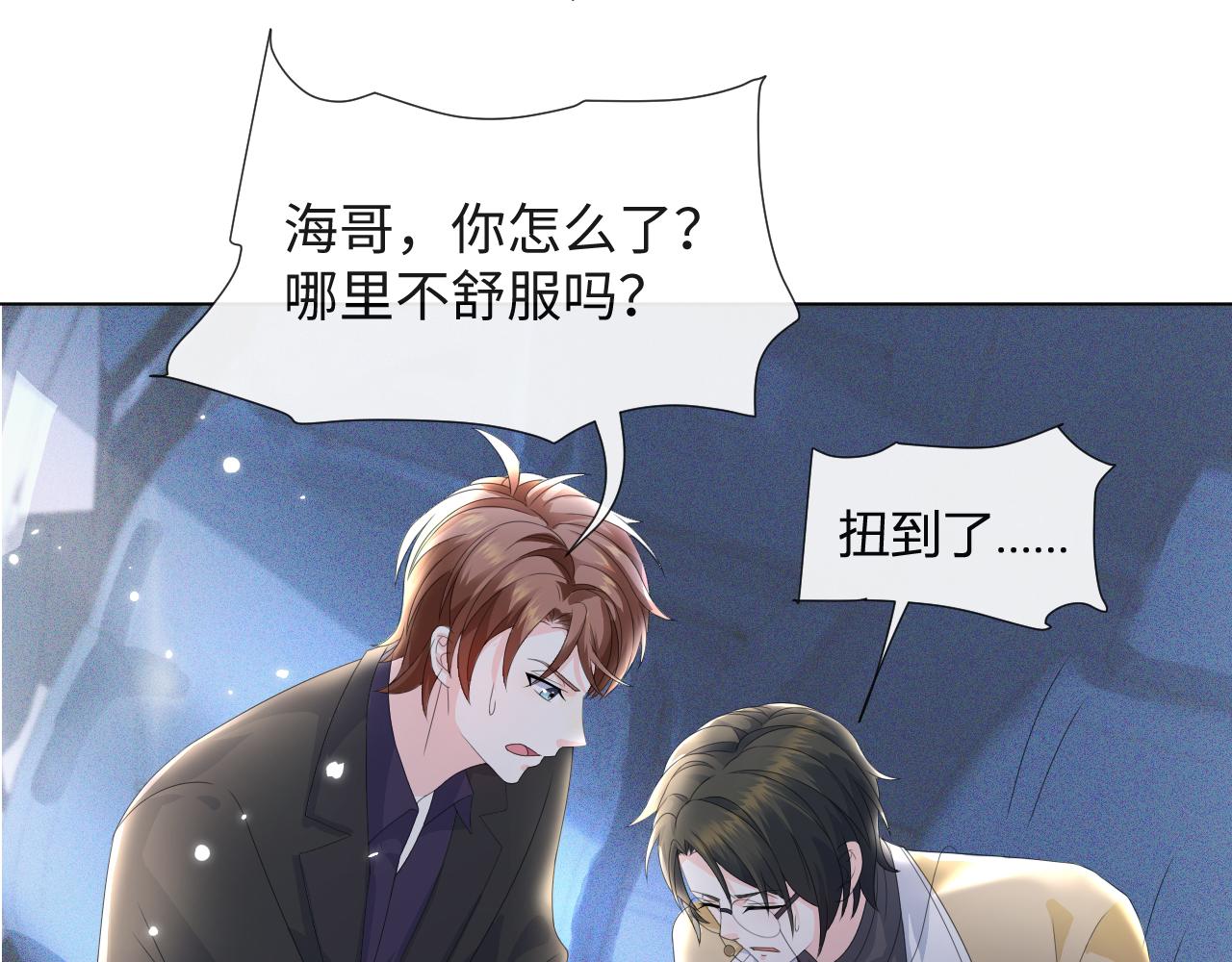 第40话 短暂性胜利91