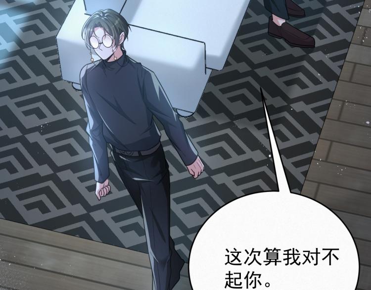 第1话 七年之痒123