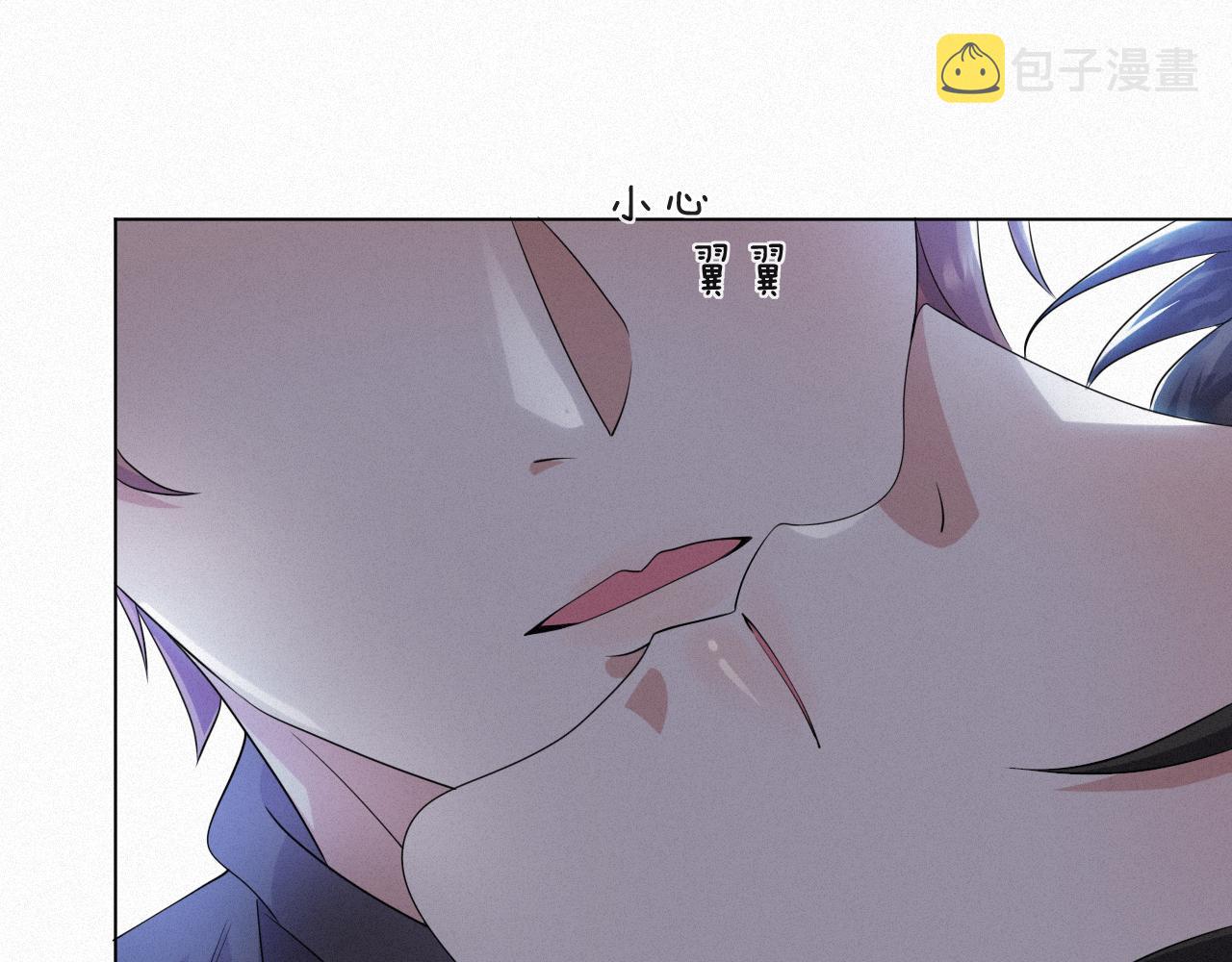 第48话 追妻有成效！48
