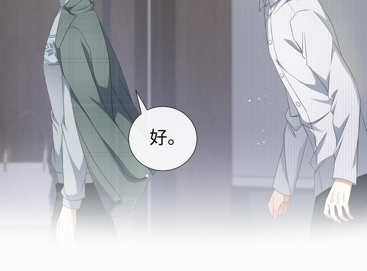 第32话 再起火花80