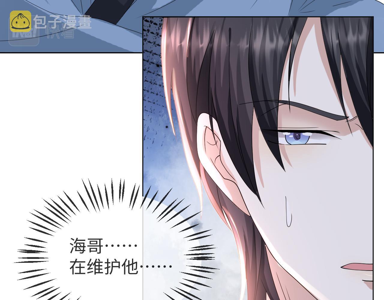 第44话 谁才是真心70