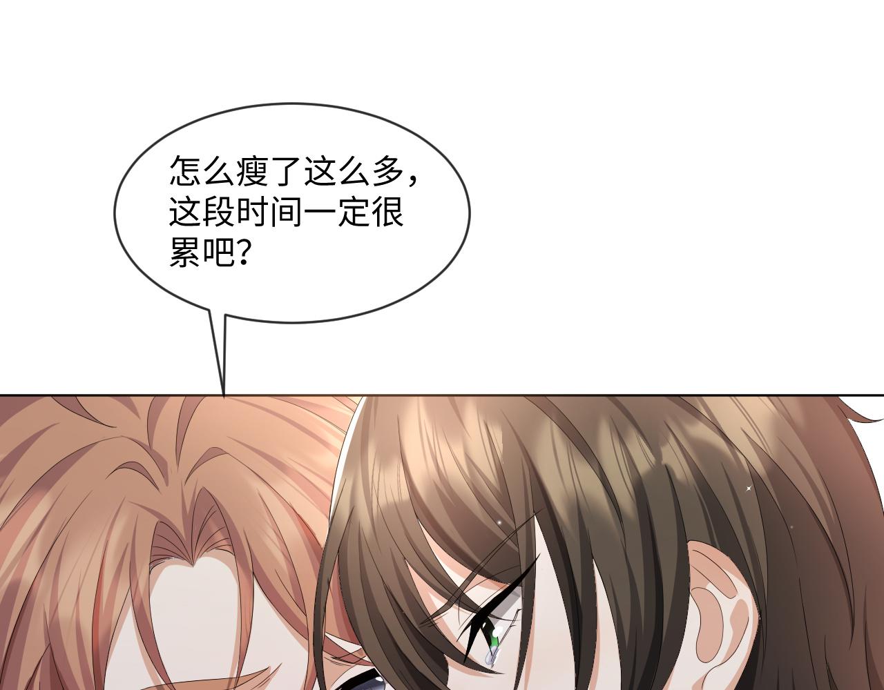 第56话  你还要我吗？35
