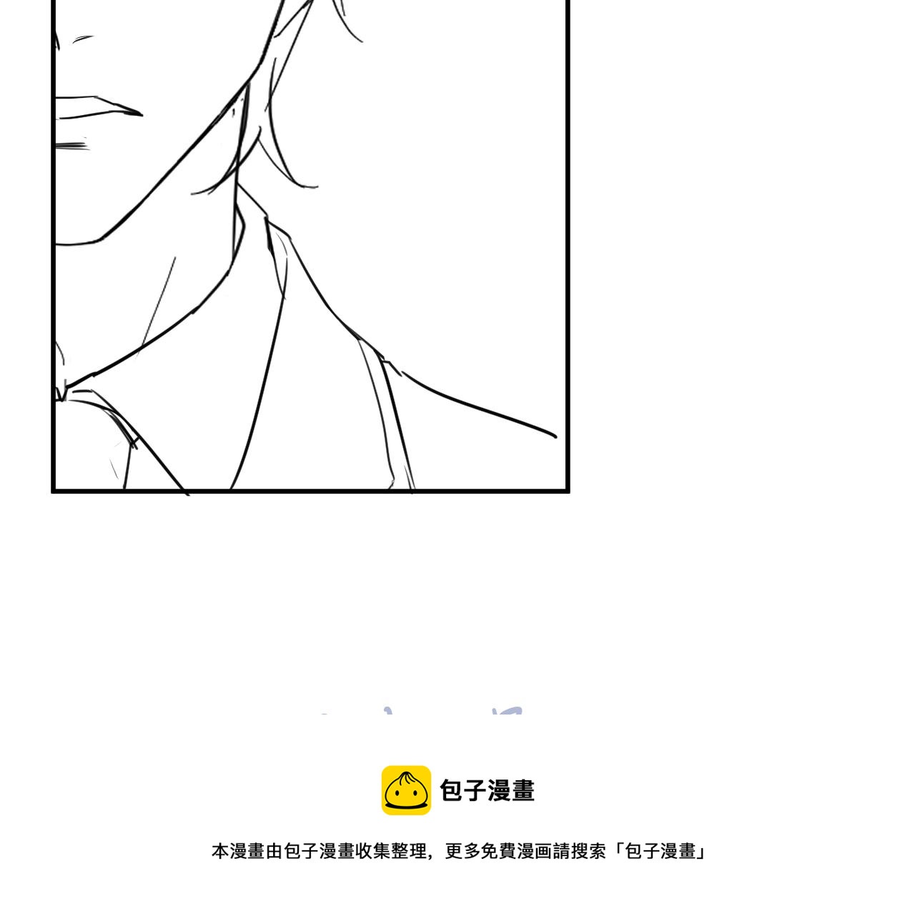 第58话 维护正宫地位90