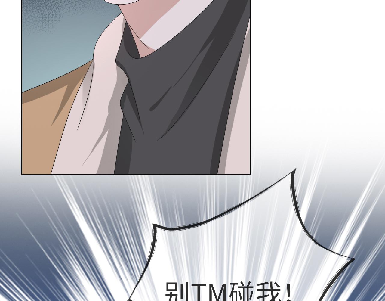 第46话 有人要迫害我？99