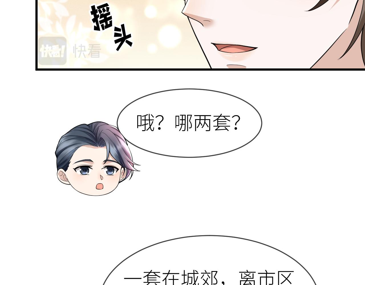 番外4 阴影重现33