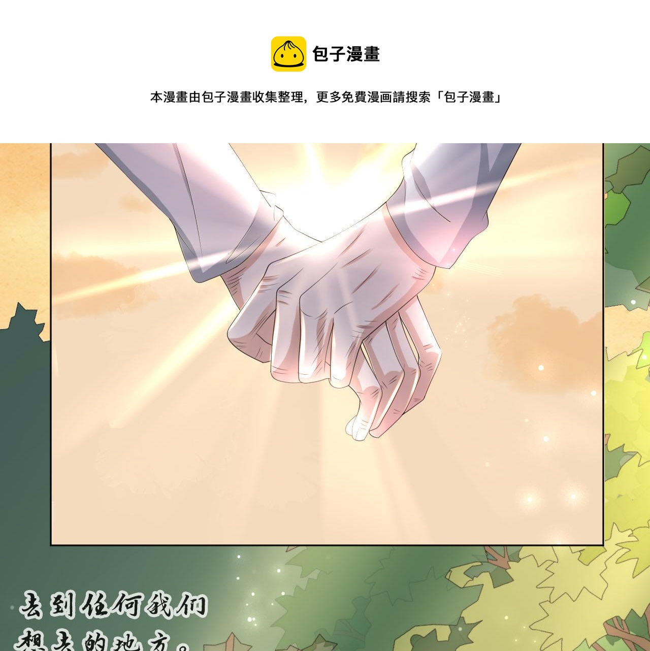 第54话 给你的信92