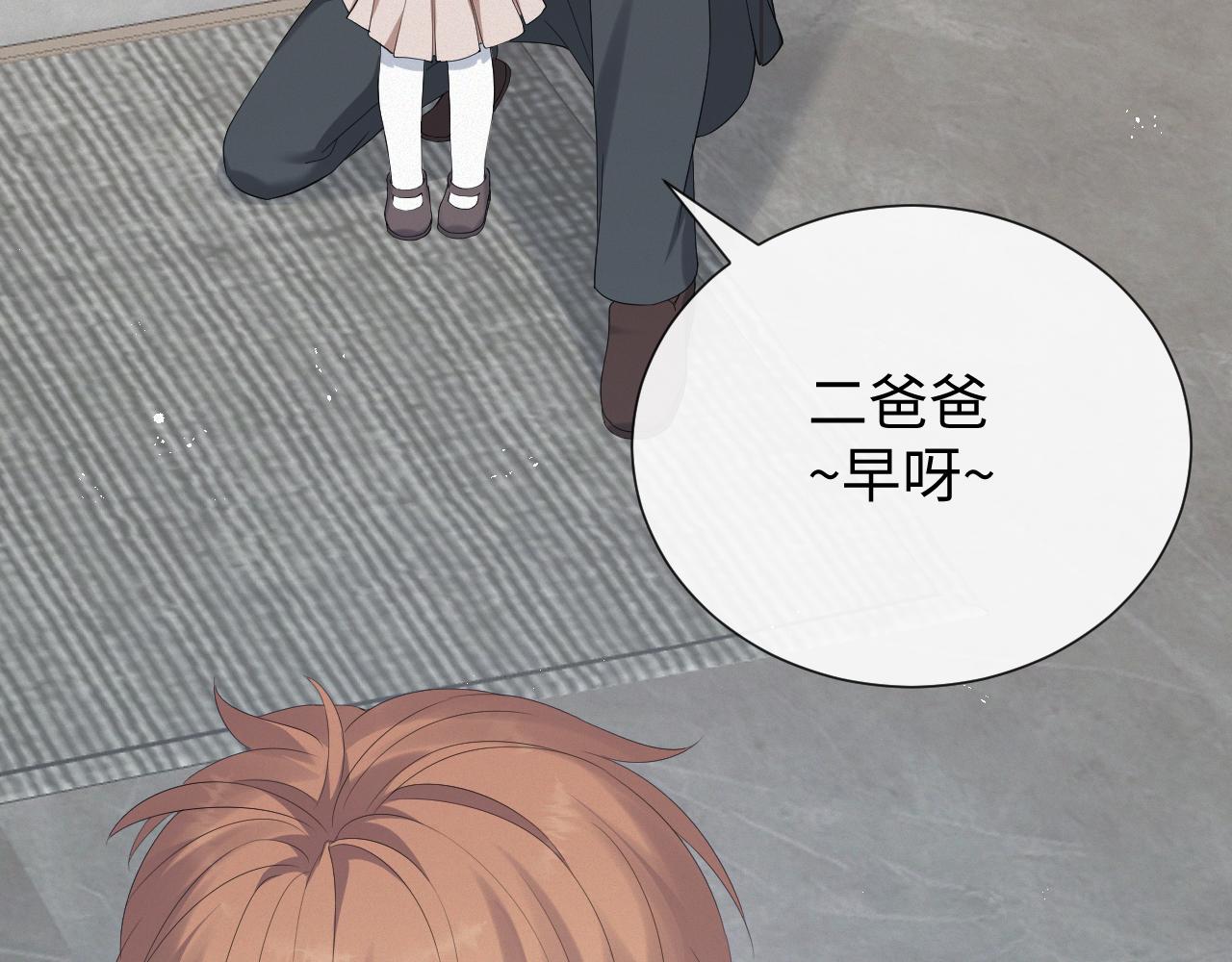 第17话 借位吻65