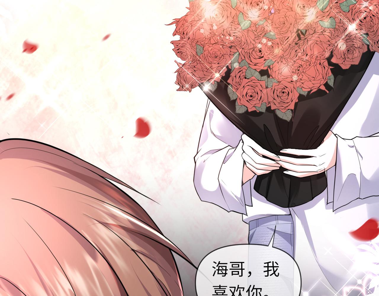 第65话 战斗机申请出战56