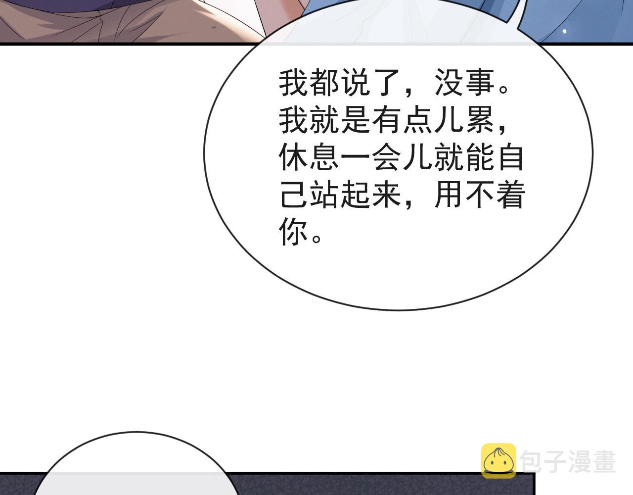 第36话 刷波好感41