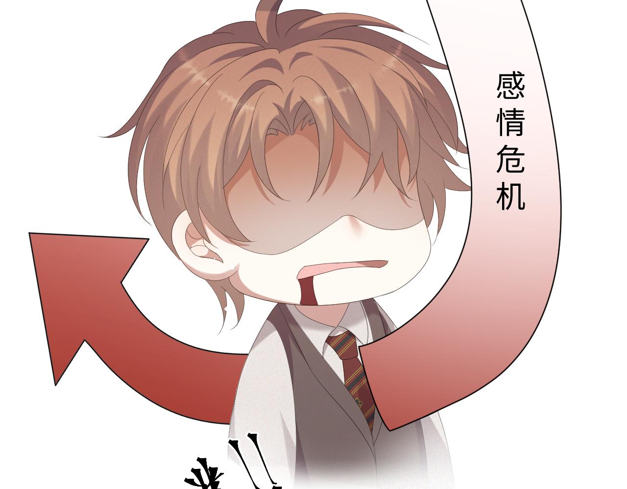 第23话 那我也不要你了52