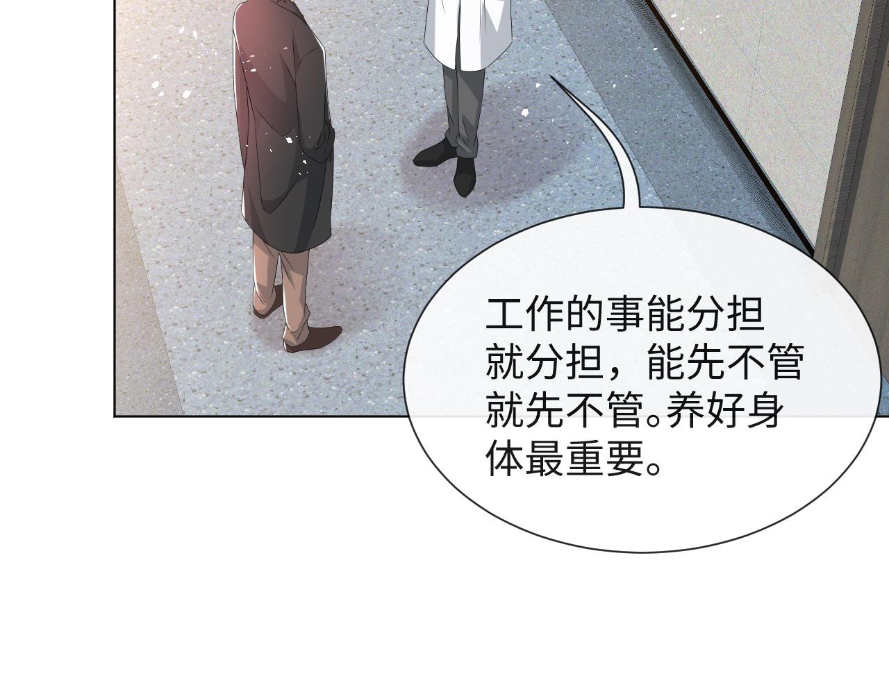 第43话 让我抱下你吧20