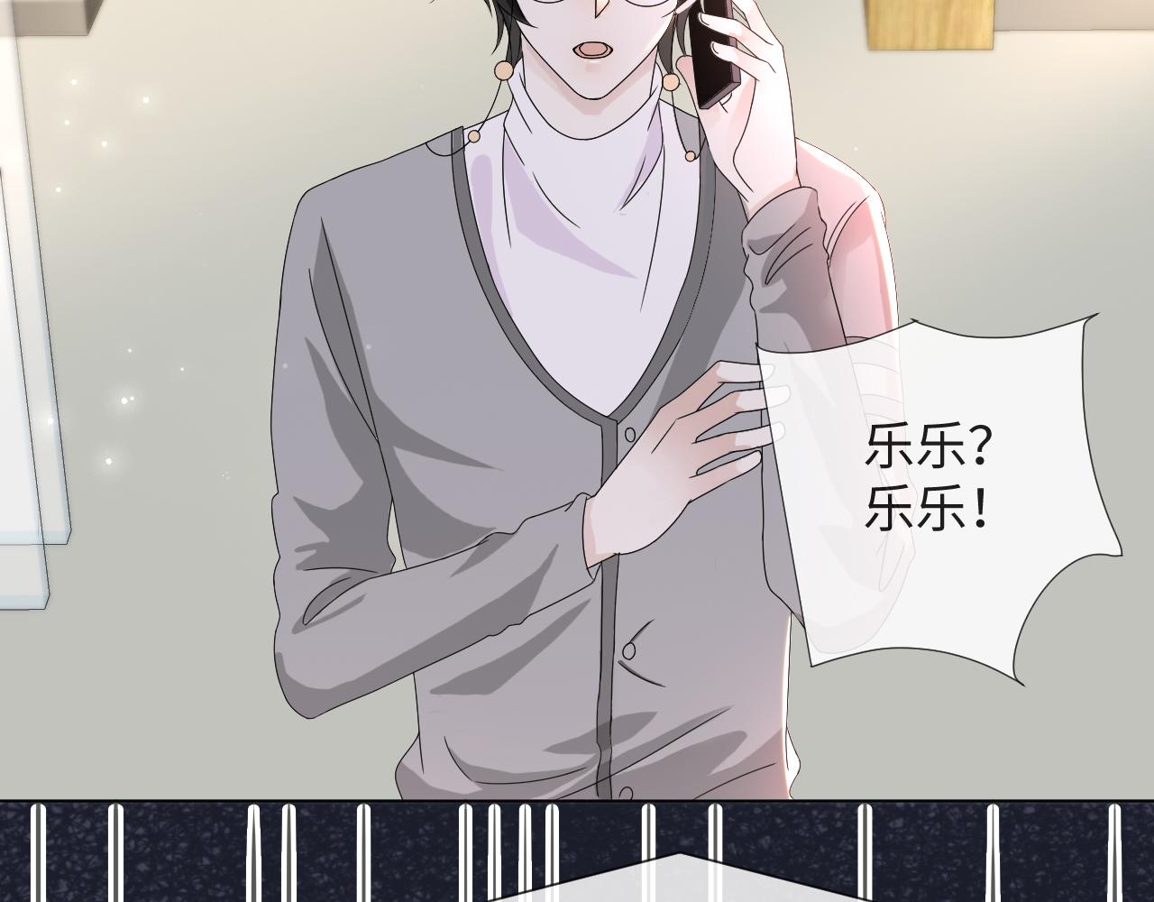 第51话  危险横生107