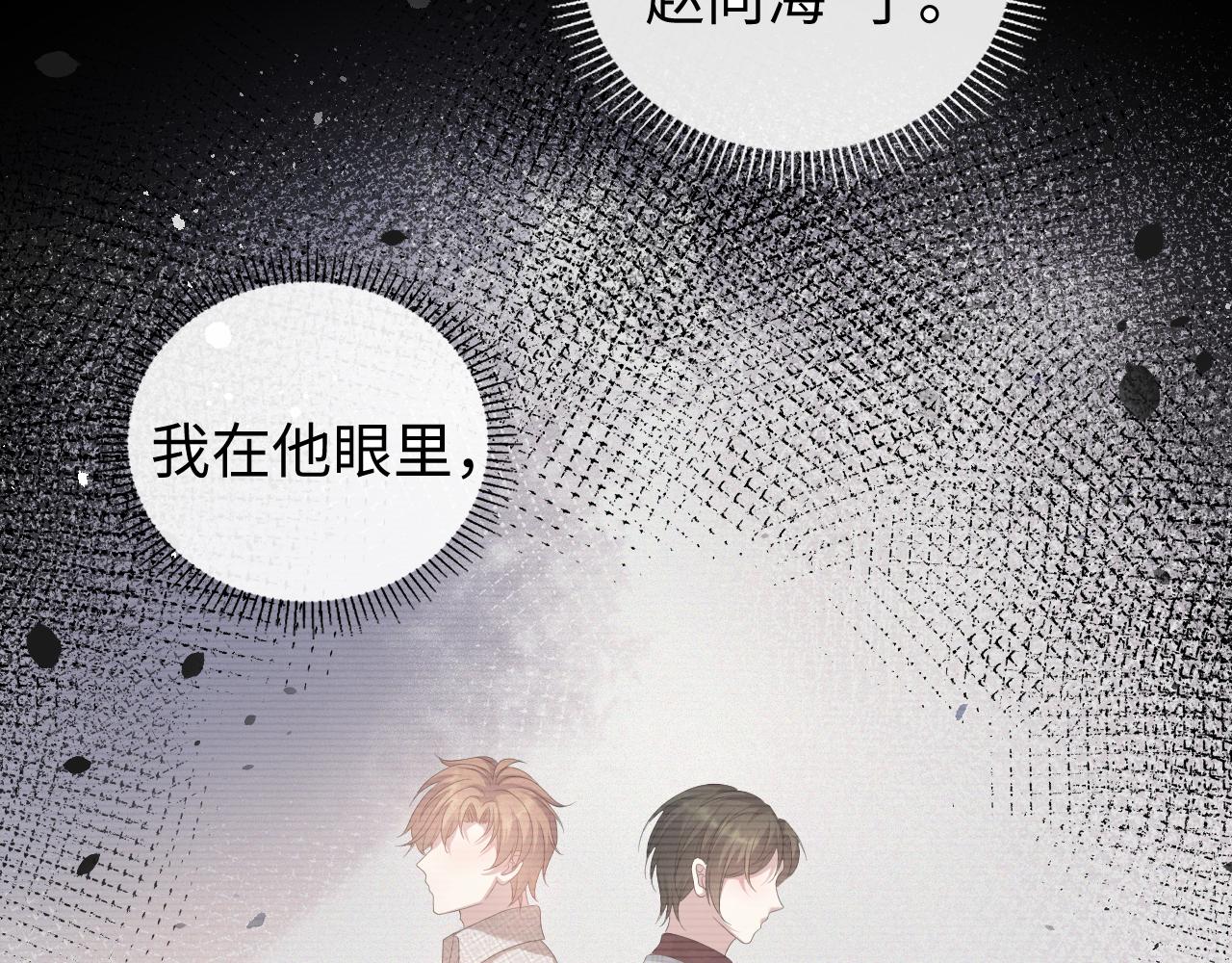 第28话 醉后变小狗73