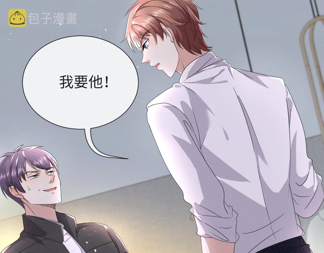 第45话 捣鬼的是你！51