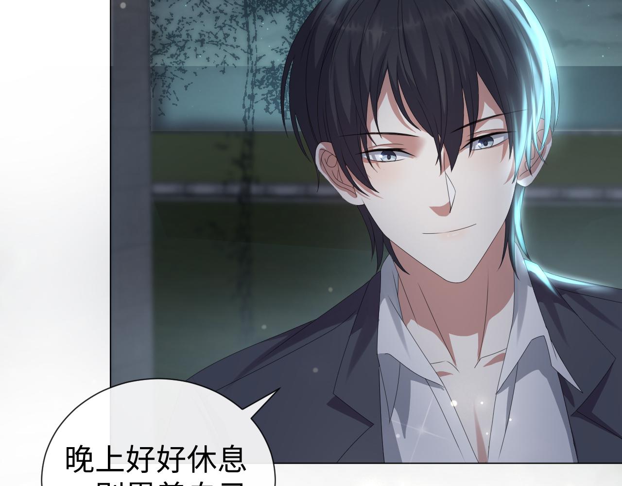 第34话 情敌宣示79