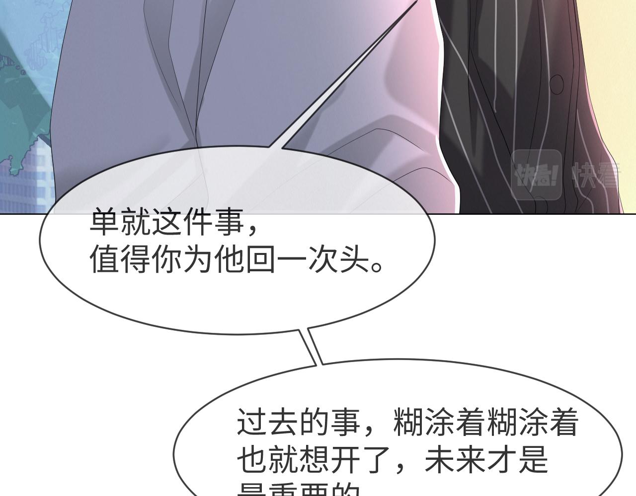 第57话 久违的灿烂微笑44