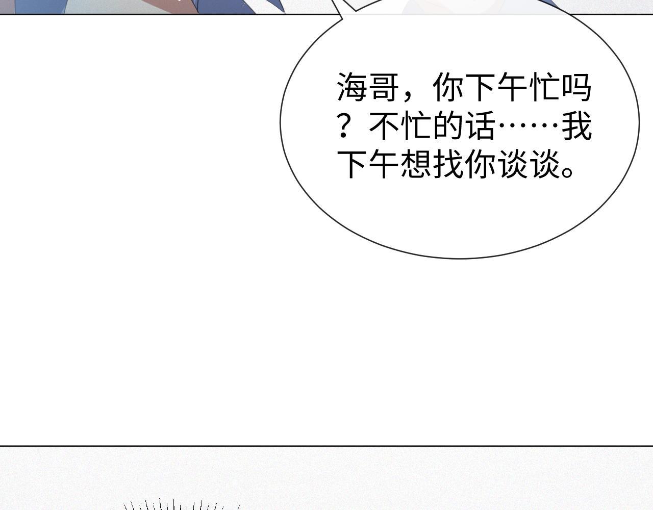 第18话 连环call19