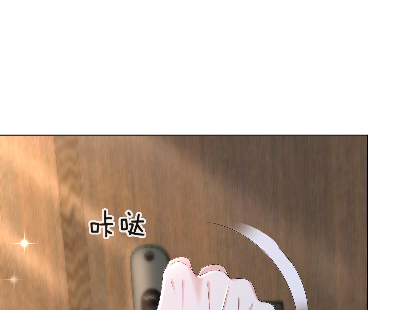 第44话 谁才是真心31