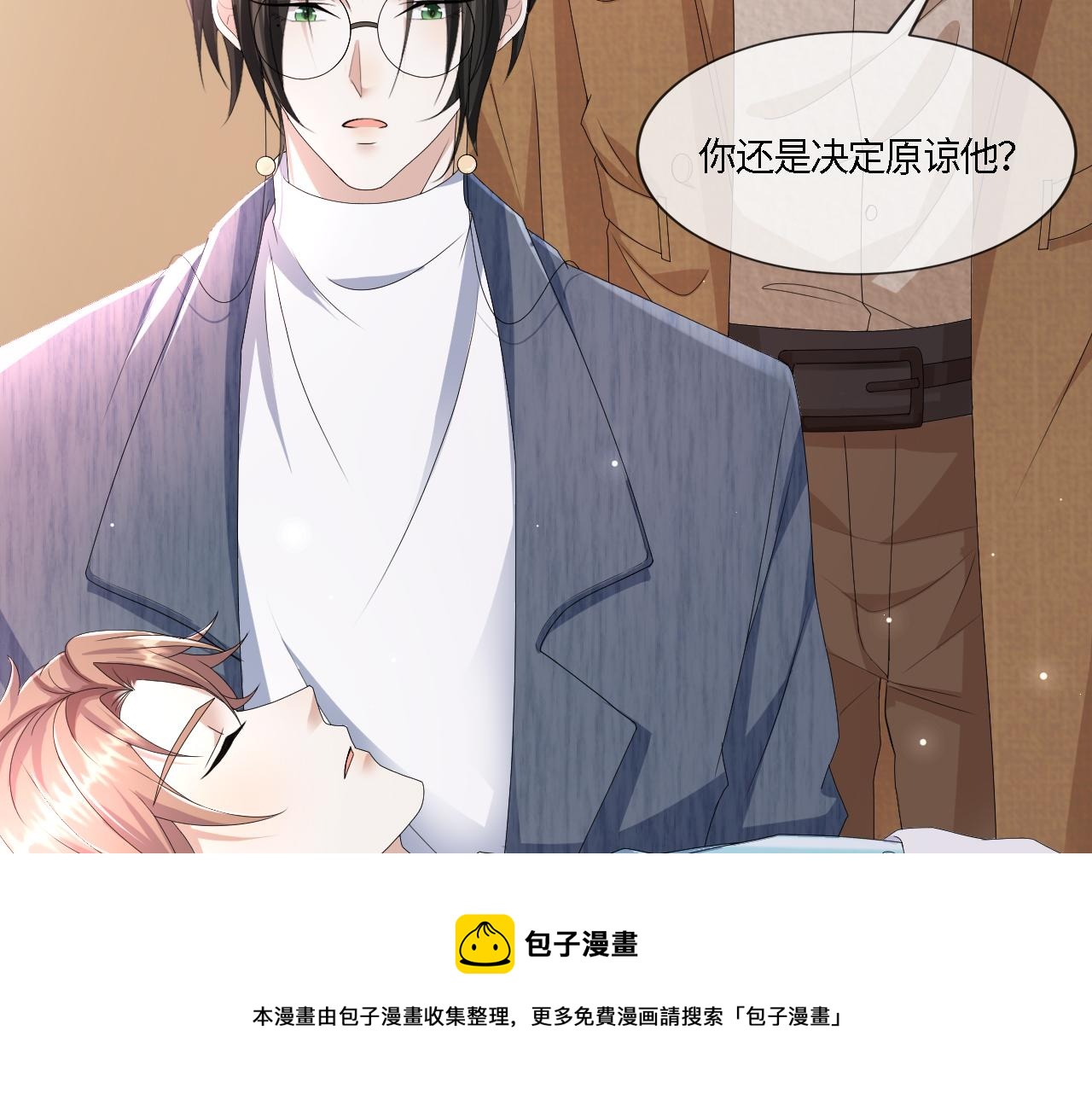 第55话 等你回来36